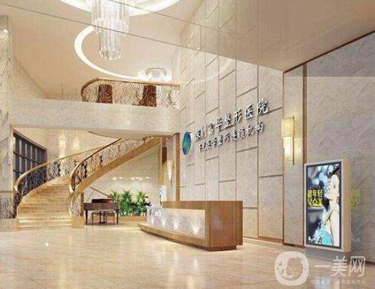 深圳富華美容醫(yī)院去眼袋多少錢？附價(jià)格表收費(fèi)詳情一覽