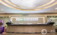 長沙時(shí)光整形醫(yī)院價(jià)格表2020版提前揭曉