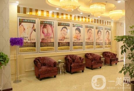 宜昌奧萊整形正規(guī)嗎？價格表2020版全新發(fā)布一覽