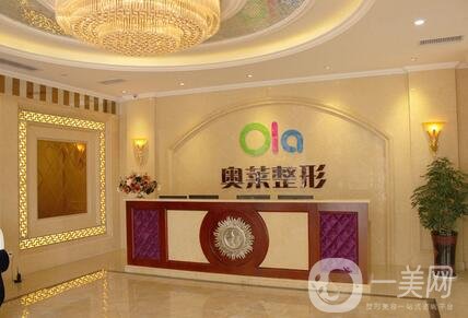 宜昌奧萊整形正規(guī)嗎？價格表2020版全新發(fā)布一覽
