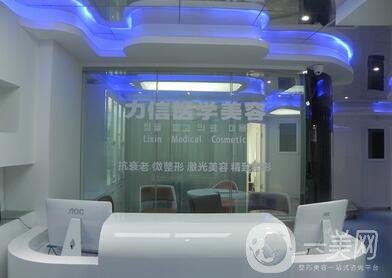 徐州力信醫(yī)療美容怎么樣？價格表新版2020發(fā)布來襲