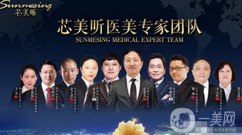 長(zhǎng)沙芯美昕整形醫(yī)院怎么樣？2020年價(jià)格表火熱上線一覽