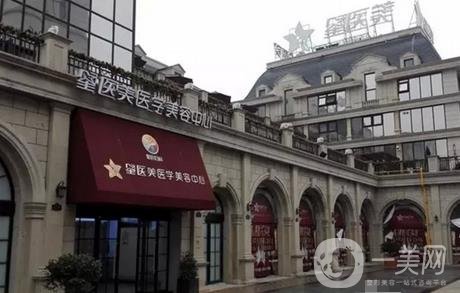 2020年長沙星醫(yī)美整形醫(yī)院價格表熱門項目收費一覽