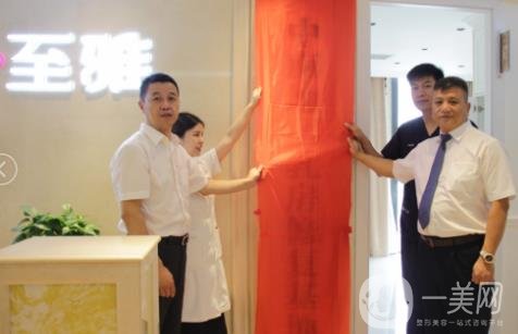 長沙雅美至雅整形價(jià)格表