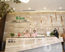 長(zhǎng)春中妍整形醫(yī)院價(jià)格表2020版內(nèi)部流出，速看