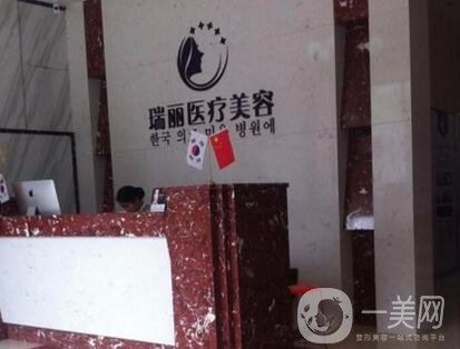 九江瑞麗整形醫(yī)院怎么樣？評價如何？價格表詳情更新