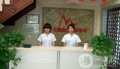 九江汪海峰整形醫(yī)院價格表全新版2020鉅惠來襲，速覽