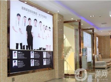 長(zhǎng)沙逸韓整形醫(yī)院好嗎？2020年價(jià)格表超前上線