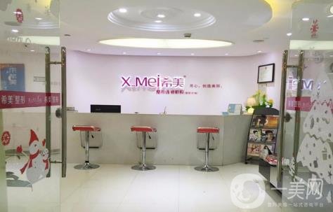 株洲希美醫(yī)療美容價格表