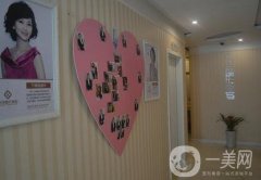 宜春雙佳整形_口碑_怎么樣_正規(guī)嗎_價(jià)格表2020版