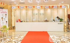 珠海韓妃整形醫(yī)院怎么樣？附2020價(jià)格表提前揭曉