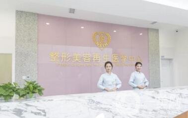 東北整形美容醫(yī)院怎么樣？?jī)r(jià)格表收費(fèi)詳情一覽