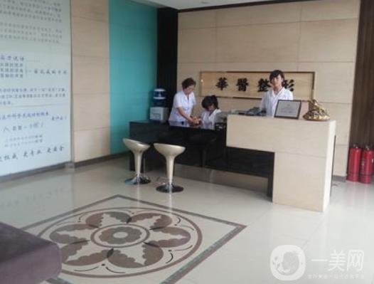長(zhǎng)春尚氏華醫(yī)美容醫(yī)院怎么樣?一覽2020年整形價(jià)格表
