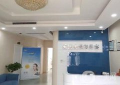 2020年徐州王醫(yī)生醫(yī)療美容醫(yī)院價(jià)格表提前曝光了，速看