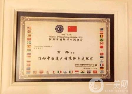 大連董萍醫(yī)療美容整形醫(yī)院價格表