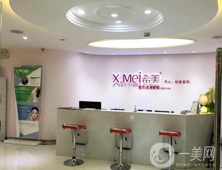 婁底希美整形醫(yī)院怎么樣？2020價格表全新一覽