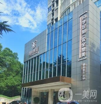 懷化德美整形美容怎么樣？正規(guī)嗎？?jī)r(jià)格表新版詳情