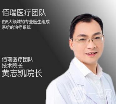 長沙佰瑞整形醫(yī)院價格表(報價表)一覽，還有詳細信息公布