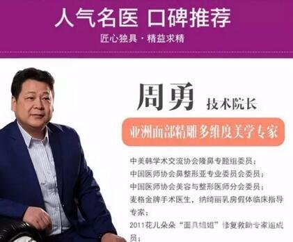 長沙皕誠和雋整形醫(yī)院地址_怎么樣_價格表明細(xì)一覽