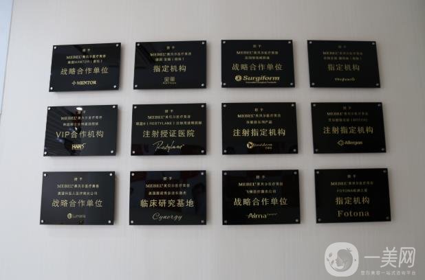 常熟瑞麗美貝爾整形醫(yī)院價格表熱門項目收費明細(xì)一覽