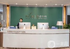 常州美萊整形醫(yī)院價(jià)格表2020搶先發(fā)布，附熱門項(xiàng)目一覽