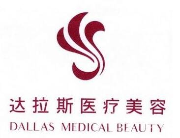 成都達(dá)拉斯割雙眼皮多少錢？眼部整形價格表2020明細(xì)