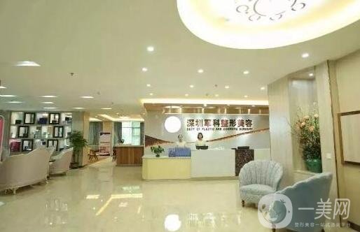 深圳軍科整形美容醫(yī)院口碑怎么樣?正規(guī)嗎?全新價(jià)格表一覽