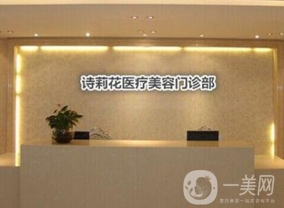丹東詩莉花美容院做雙眼皮怎么樣？?jī)r(jià)格表及醫(yī)院口碑一覽