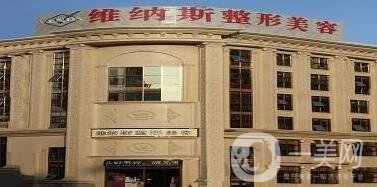 莆田維納斯整形醫(yī)院豐胸價(jià)格表公布，還有詳細(xì)概況