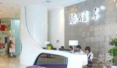 河南風信子瘦臉整形醫(yī)院價格表收費明細全新版公開一覽