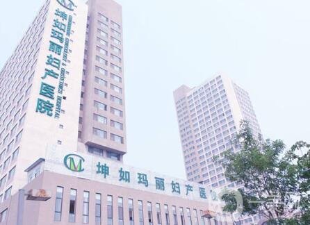 濟(jì)南坤如瑪麗醫(yī)院怎么樣？?jī)r(jià)格表2020提前公布速覽