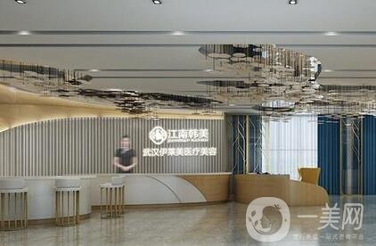 武漢伊萊美整形醫(yī)院怎么樣？靠譜嗎？?jī)r(jià)格表2020新版公布