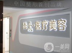 2020南京僑臺(tái)整形醫(yī)院價(jià)格表（價(jià)位表）提前公開一覽