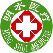 南京明水整形醫(yī)院靠譜嗎？怎么樣？價(jià)格表2020版一覽