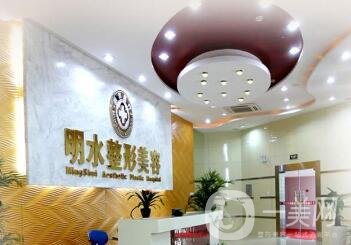 南京明水整形醫(yī)院靠譜嗎？怎么樣？價格表2020版一覽