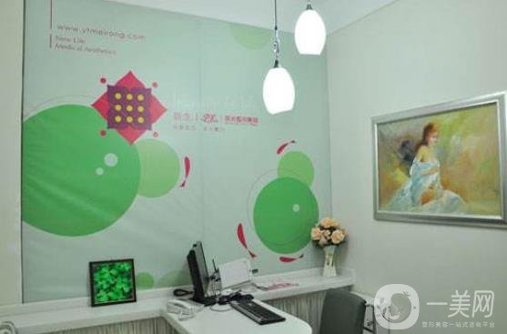 煙臺華美醫(yī)療美容價(jià)格表