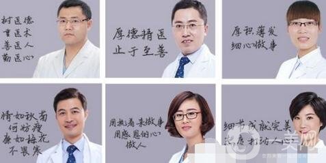 青島博士整形美容醫(yī)院割雙眼皮價(jià)格表公布，附本院概況