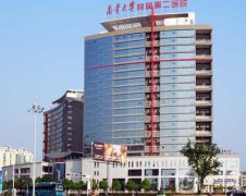 南華大學(xué)附屬第二醫(yī)院醫(yī)療美容科價格表整形費用明細(xì)一覽