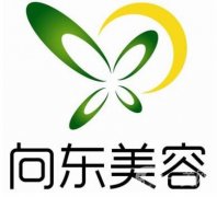 淄博向東美容整形醫(yī)院怎么樣？附價(jià)格表2020在線查詢