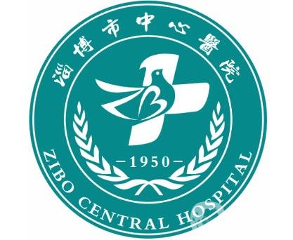 淄博中心醫(yī)院整形美容燒傷外科價格表