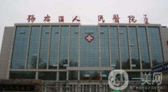淄博張店區(qū)人民醫(yī)院美容整形中心價(jià)格表2020特惠項(xiàng)目曝光了
