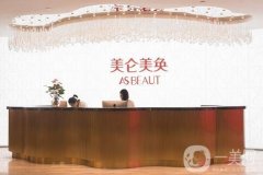 重慶美輪美奐整形醫(yī)院怎么樣？?jī)r(jià)格表收費(fèi)明細(xì)2020公示