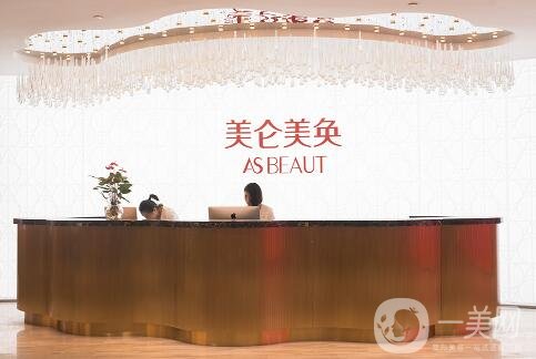 重慶美輪美奐整形醫(yī)院怎么樣？?jī)r(jià)格表收費(fèi)明細(xì)2020公示