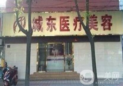 南通城東整形醫(yī)院價格表，看地址和醫(yī)院詳情