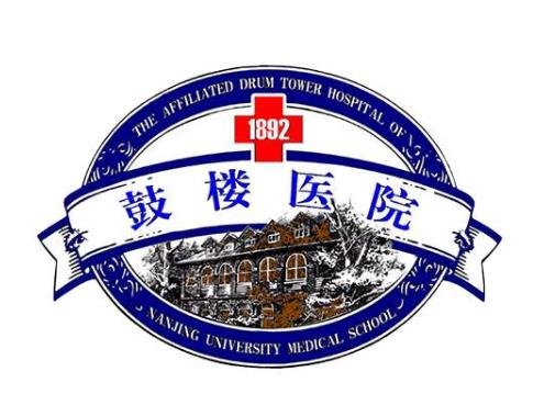 2020年南京市鼓樓醫(yī)院整形美容科價格表收費(fèi)詳情新鮮出爐