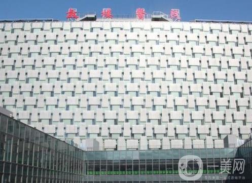 2020年南京市鼓樓醫(yī)院整形美容科價格表收費(fèi)詳情新鮮出爐