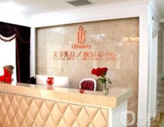 沈陽協(xié)和美容整形科醫(yī)院價(jià)格表費(fèi)用標(biāo)準(zhǔn)介紹
