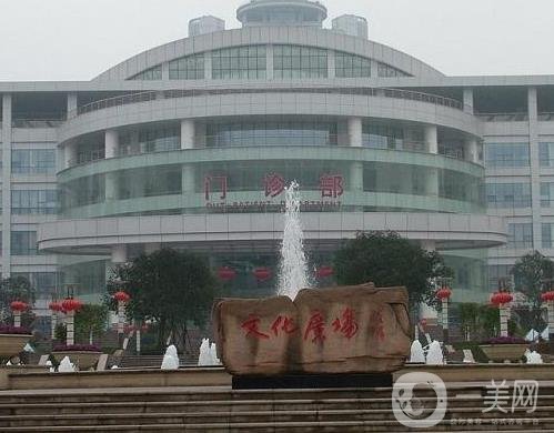西南醫(yī)院整形美容科價格表2020年收費明細(xì)出爐了