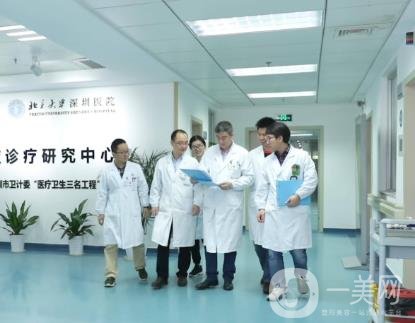 北京大學(xué)深圳醫(yī)院整形外科價(jià)格表2020年費(fèi)用新鮮上線啦