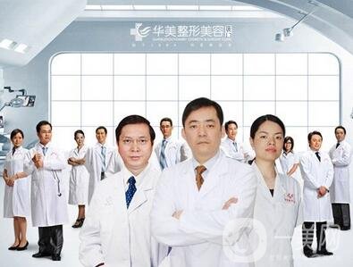 紹興華美整形醫(yī)院好嗎？正規(guī)嗎？價格表新版全新公示